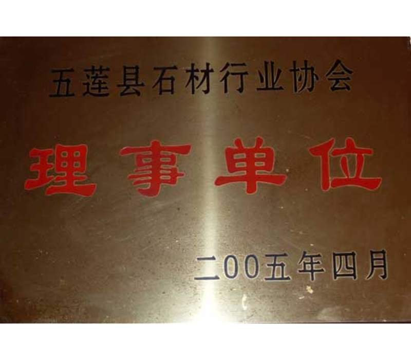 信譽(yù)資質(zhì)