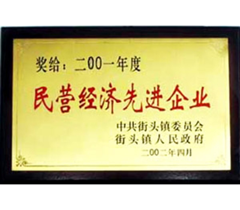 信譽AAA企業(yè)
